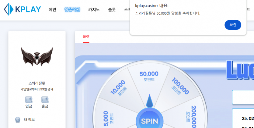 어머나 케플 룰렛 ㄷㄷㄷㄷㄷㄷㄷㄷㄷㄷㄷㄷㄷㄷㄷㄷㄷ
