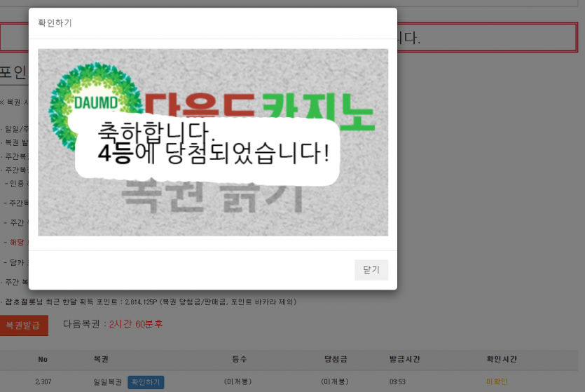 헬욜 4뽀기 나이섯입니다!