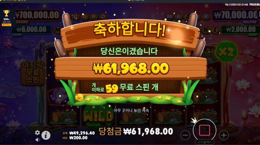 서브 신규슬롯  무료스핀59개 ㄷㄷ