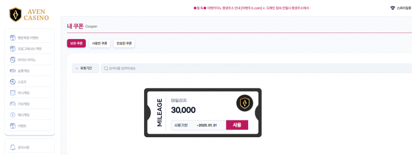 아벤사릉해~~~~~~~~~~~~~~~~~