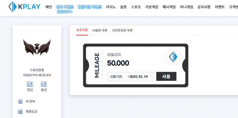 케플 빙고 15 마일리지 5만 ㄱㄱㄱㄱㄱㄱㄱㄱㄱㄱㄱㄱㄱㄱ