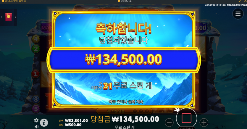 서브 히말라야산 ㄱㄱㄱㄱㄱ269배