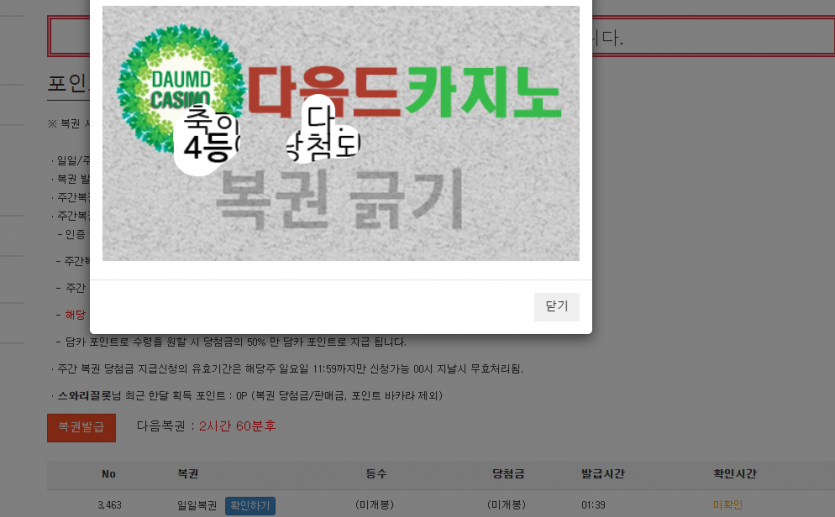 후아 ! 4뽀끠!!!!!!!!!!!!!!!!!!!!!!!!!!!!