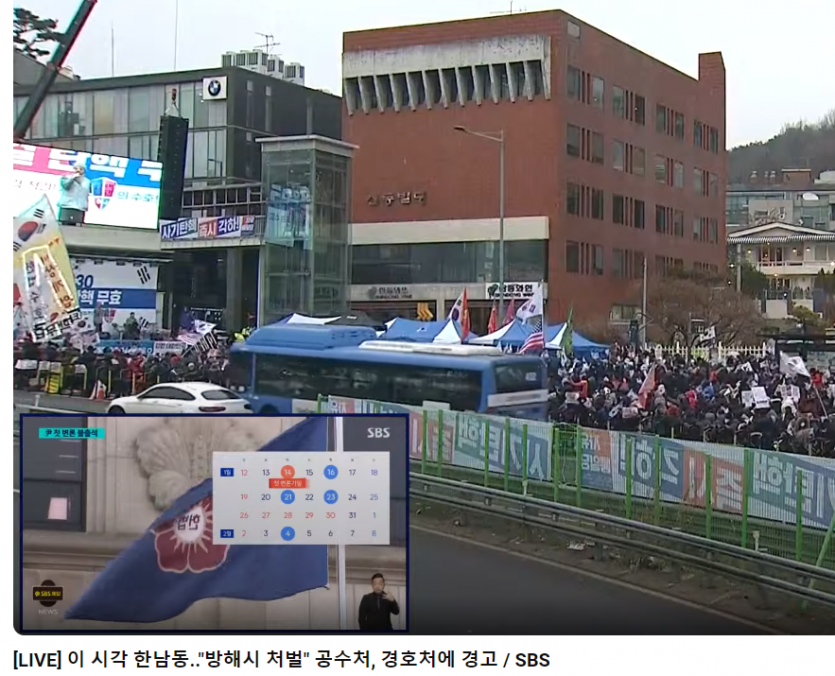 아니 맨날 오늘은 체포한다면서