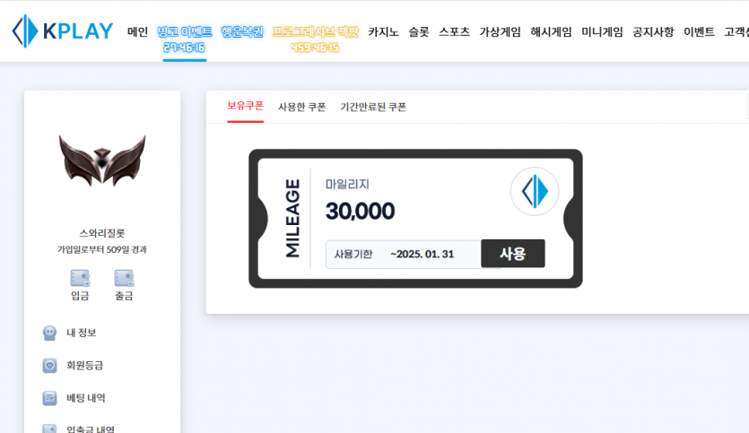 케플도 사룽해 ><