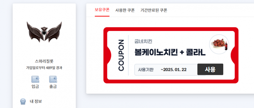 빙고 24번 ㄷㄷㄷㄷㄷㄷㄷㄷㄷㄷㄷㄷㄷㄷㄷㄷ