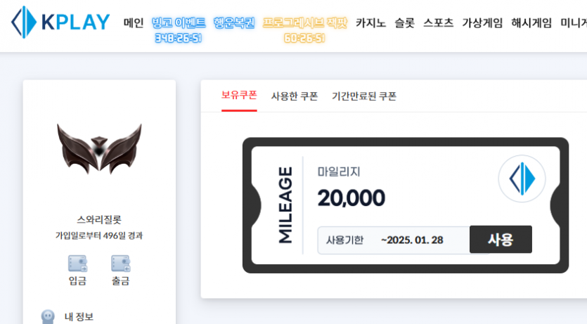 빙고 22번은 ? 두둔 !