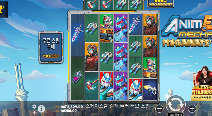 대승에 운이 따르는 새벽 1시17분