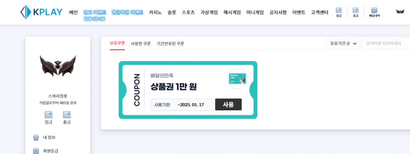 빙고 5번 배민 ㅅㅅㅅㅅ