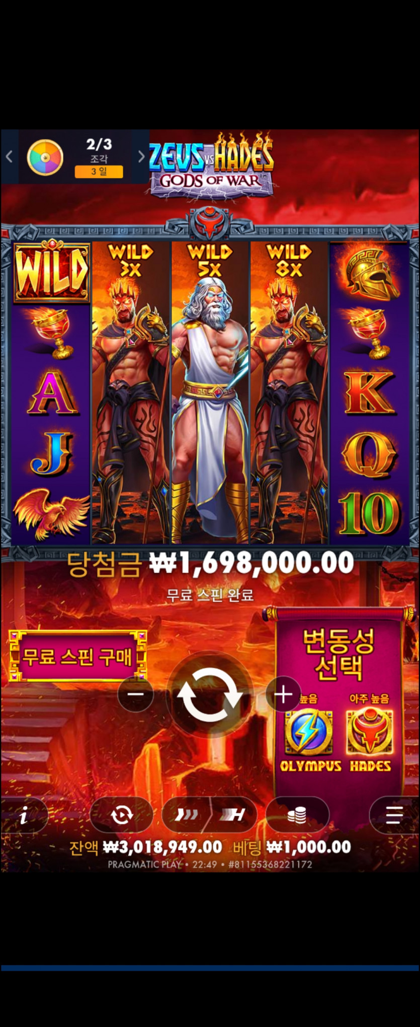 오늘 되는날 인가봅니다