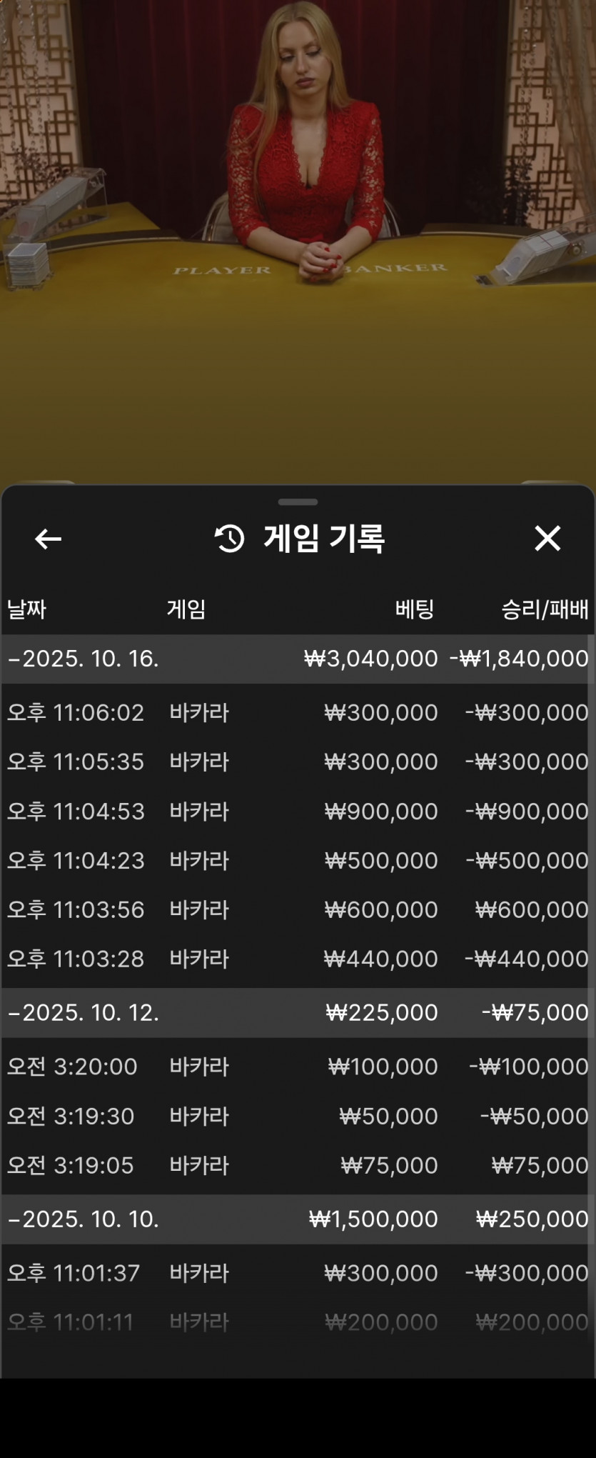되는날 취소합니다ㅋㅋㅋㅋ
