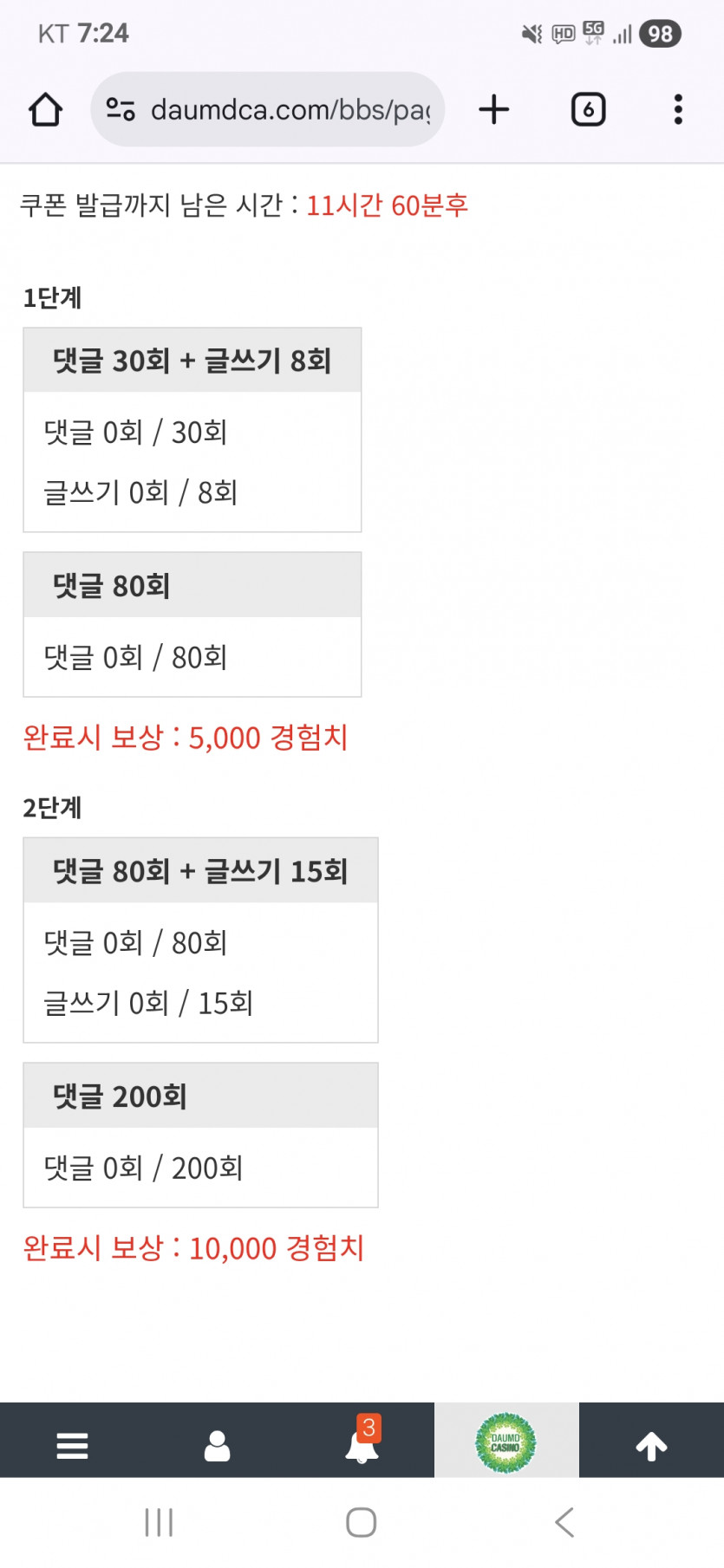 리피리 가보자구여