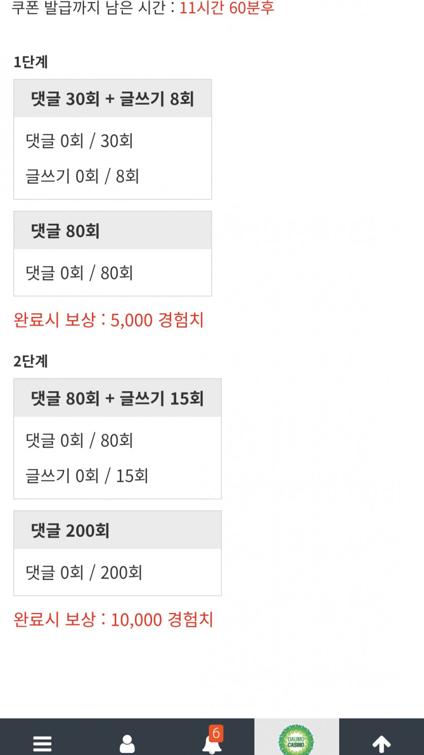 리피리 갑시다여!!