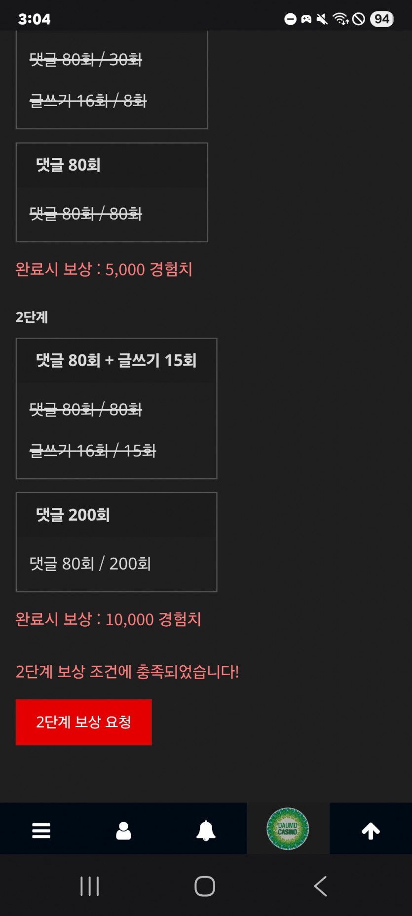 미션 클리어 ㅎ