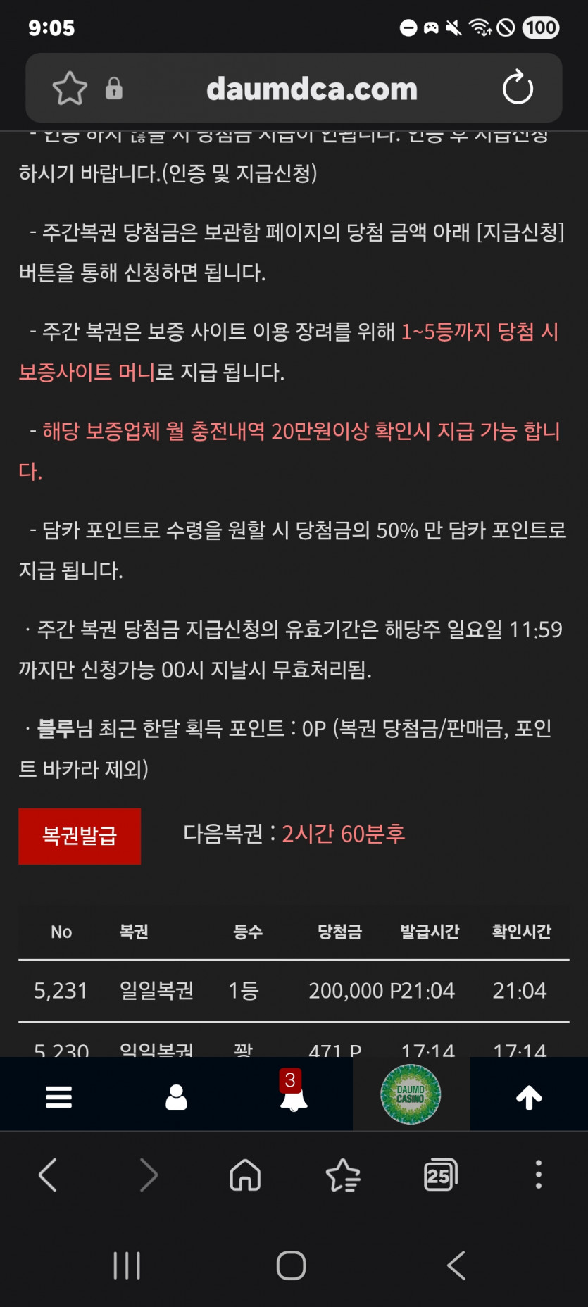 고맙습니다 1등 꾸벅 ㅎ