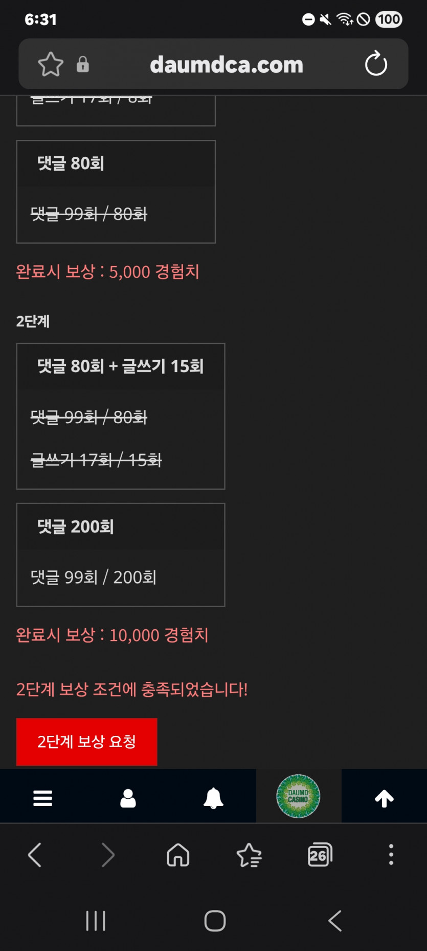 미션 클리어 ㅎ