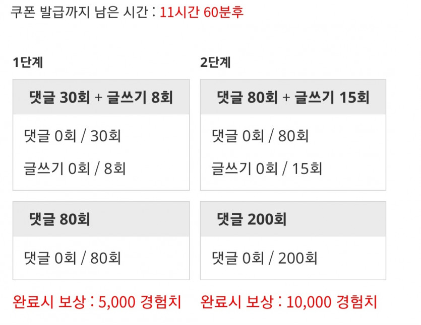 겨자론 가자고오오오