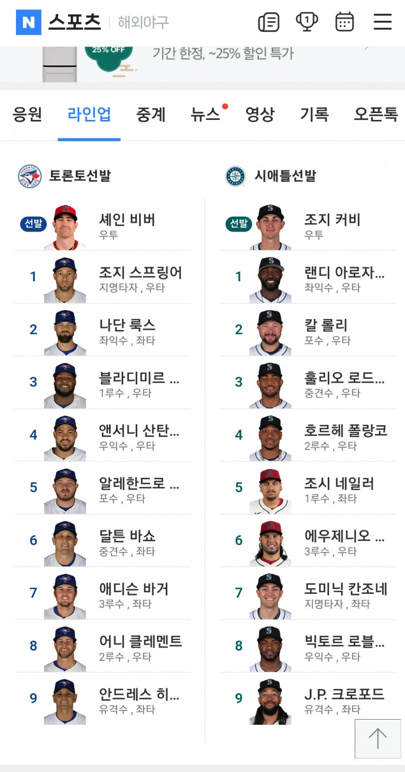 시애틀 가자고오오오