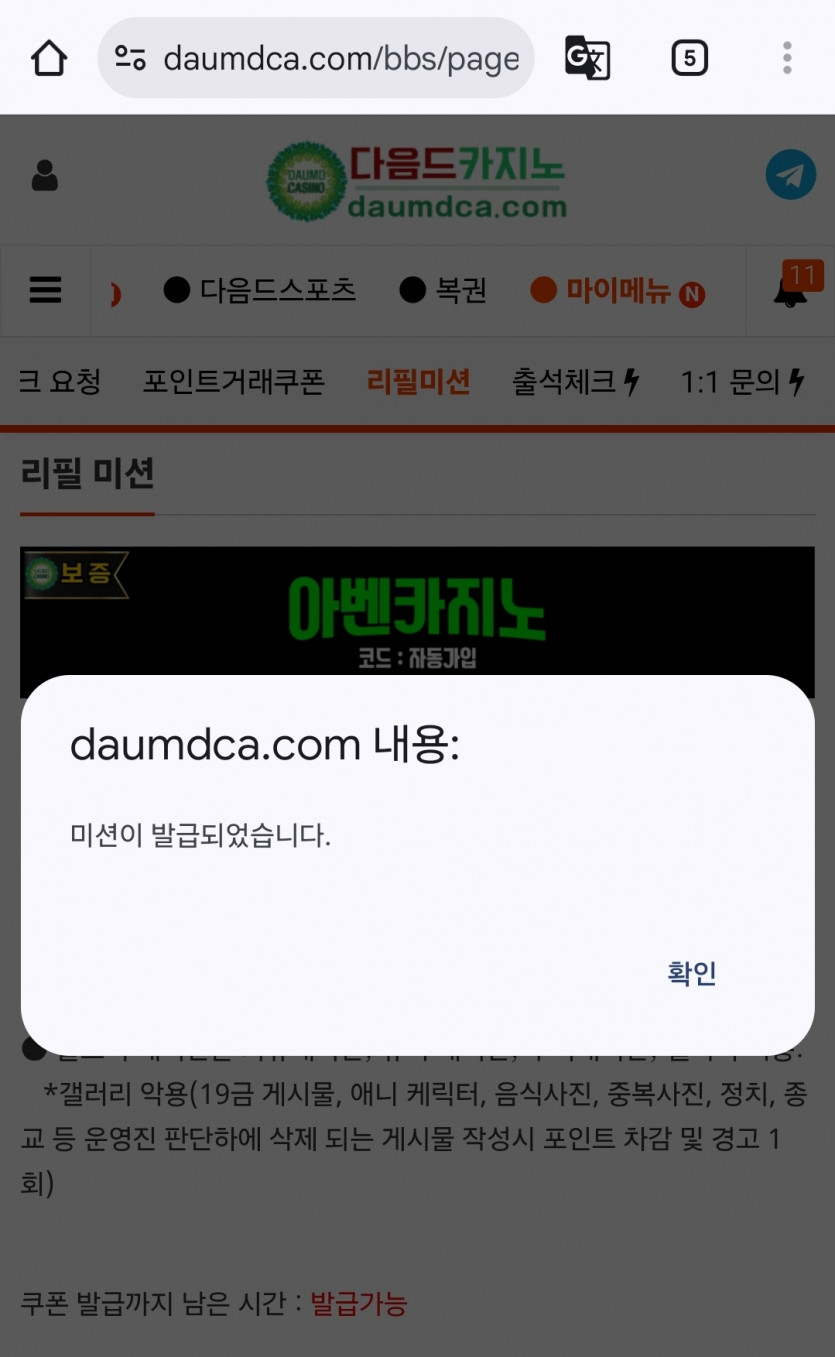 리피리 가즈아