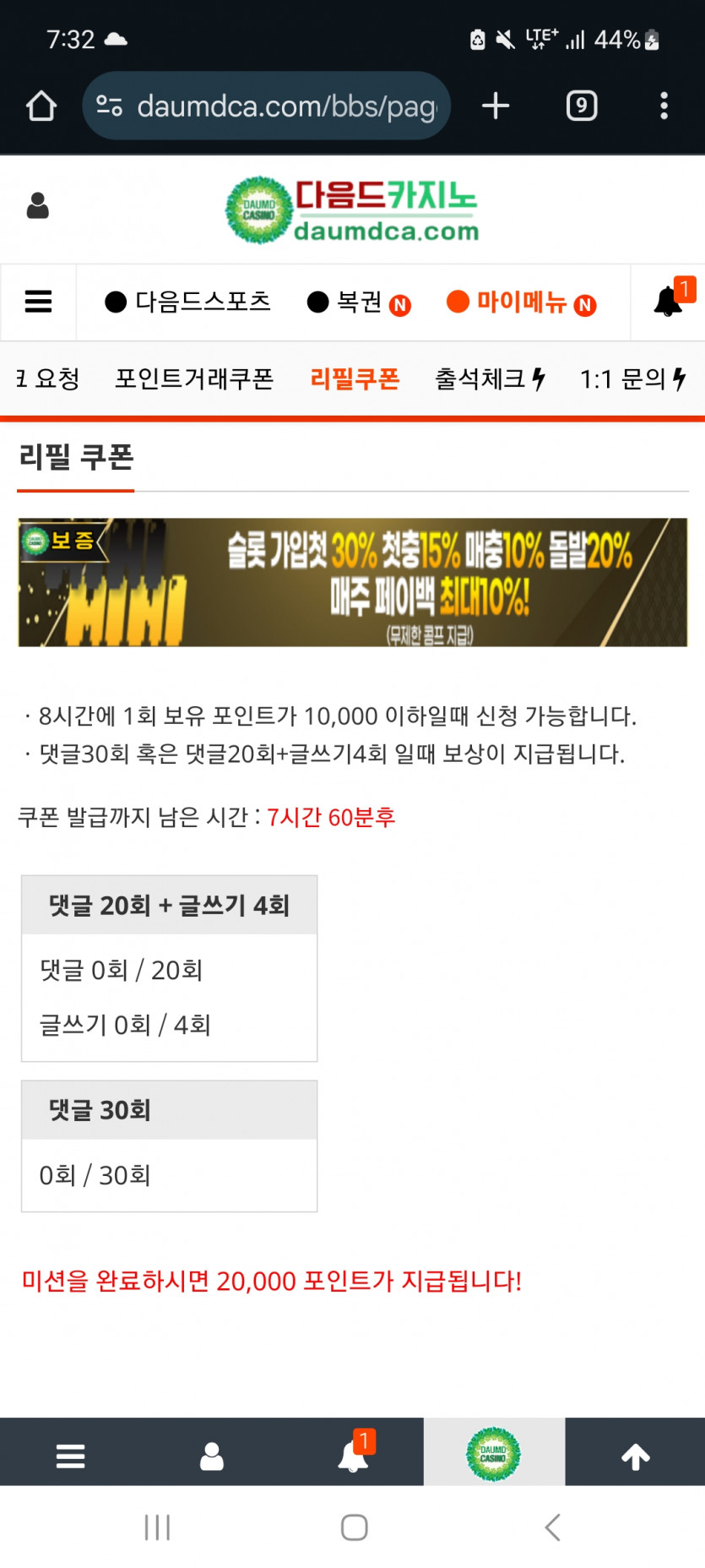모닝 겨자론 ㄱㄱ