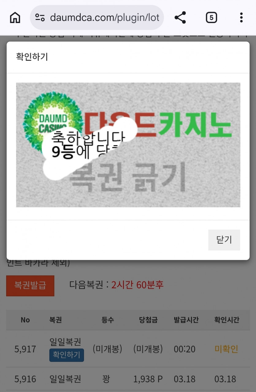 나이스 구구구구