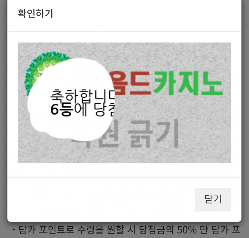 6뽀깅 나이쓰ㅅㅅㅅ