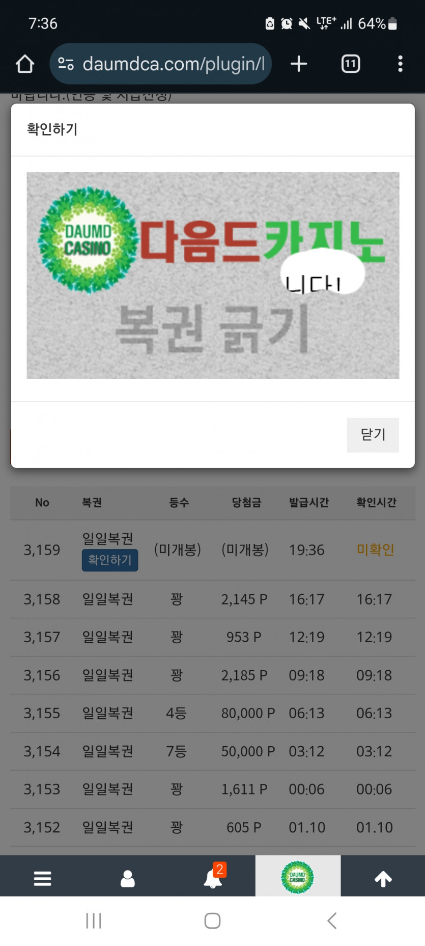 일보기!!!