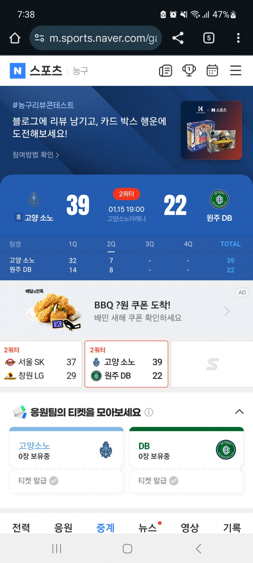 국농 가자고오오오