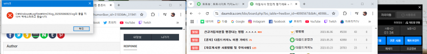 피방 오류인가??