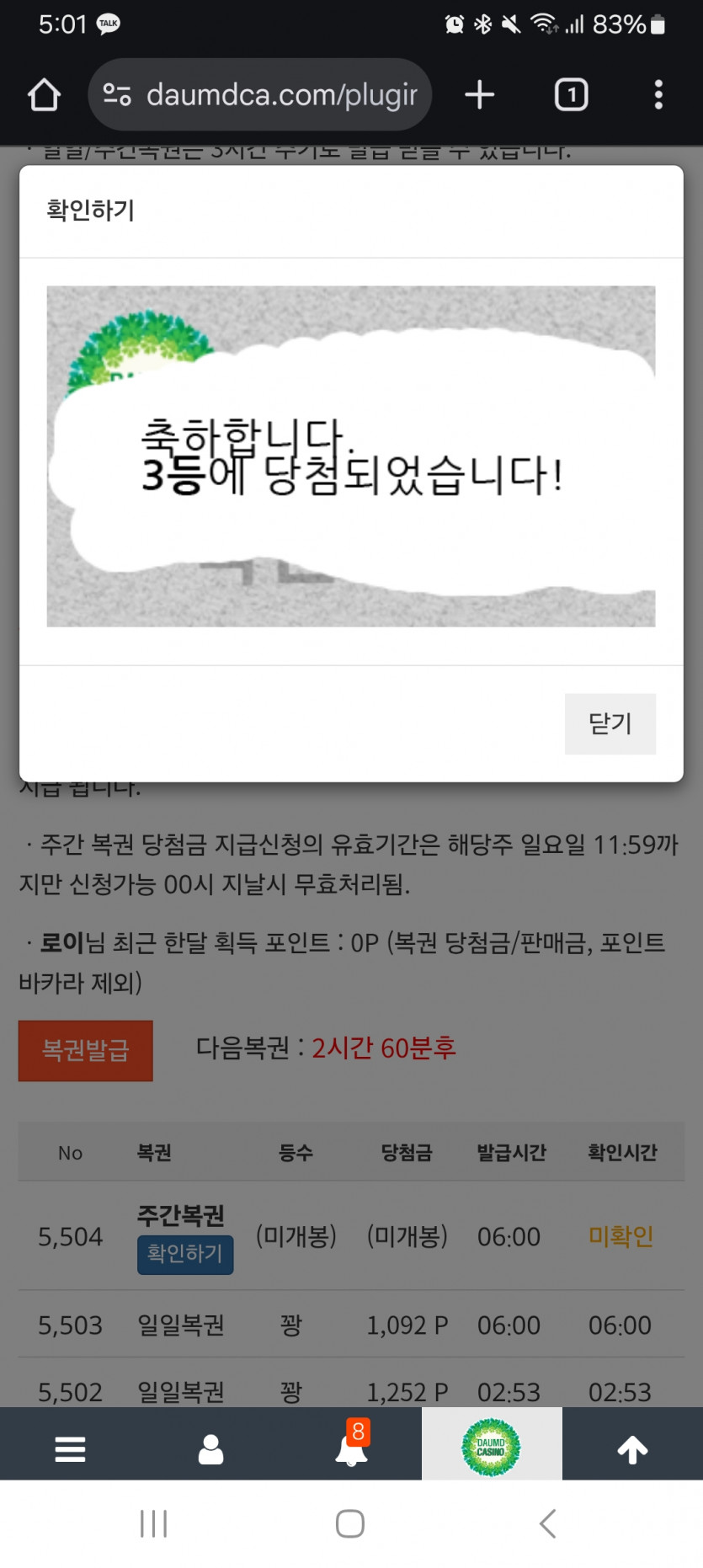 주보기 3333333
