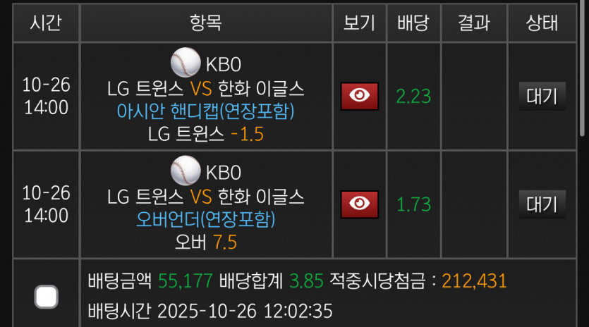 엘마옵 가자고오오