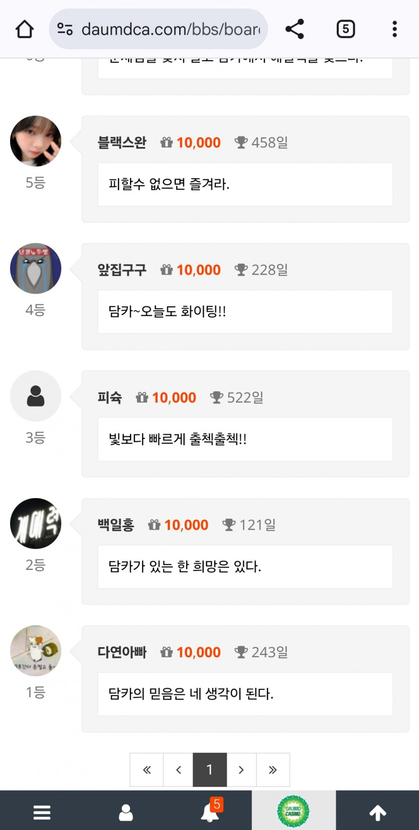 순빙 나이서 ㅅㅅ