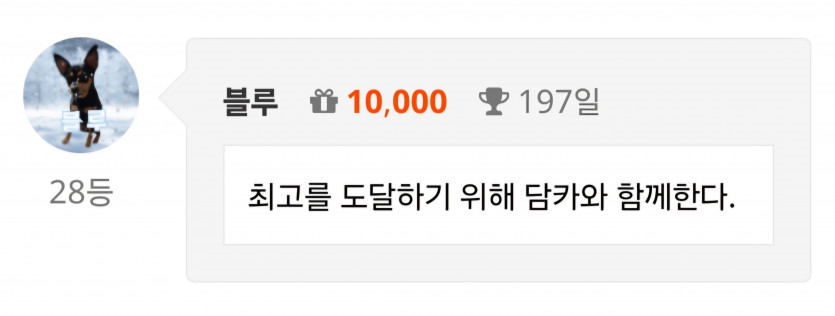 출석 200
