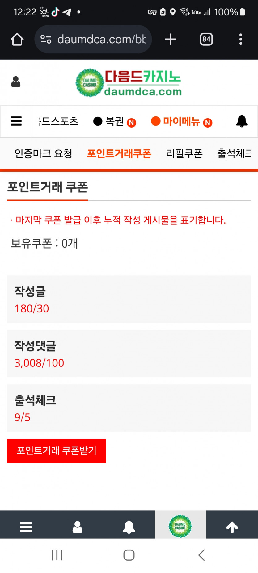 일단 댓글 3000