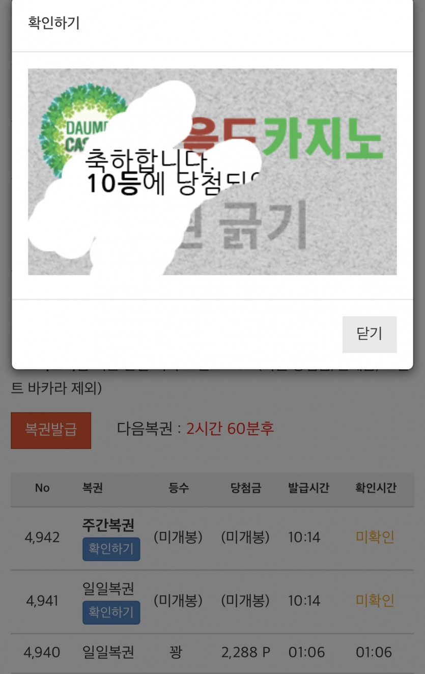 주보기이이