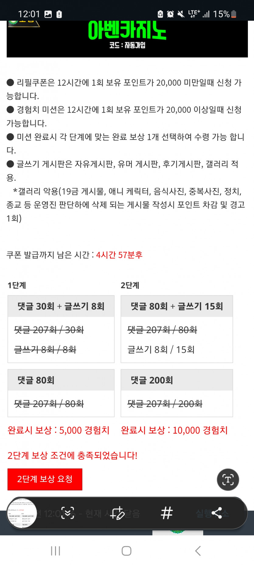 겨자 완!!