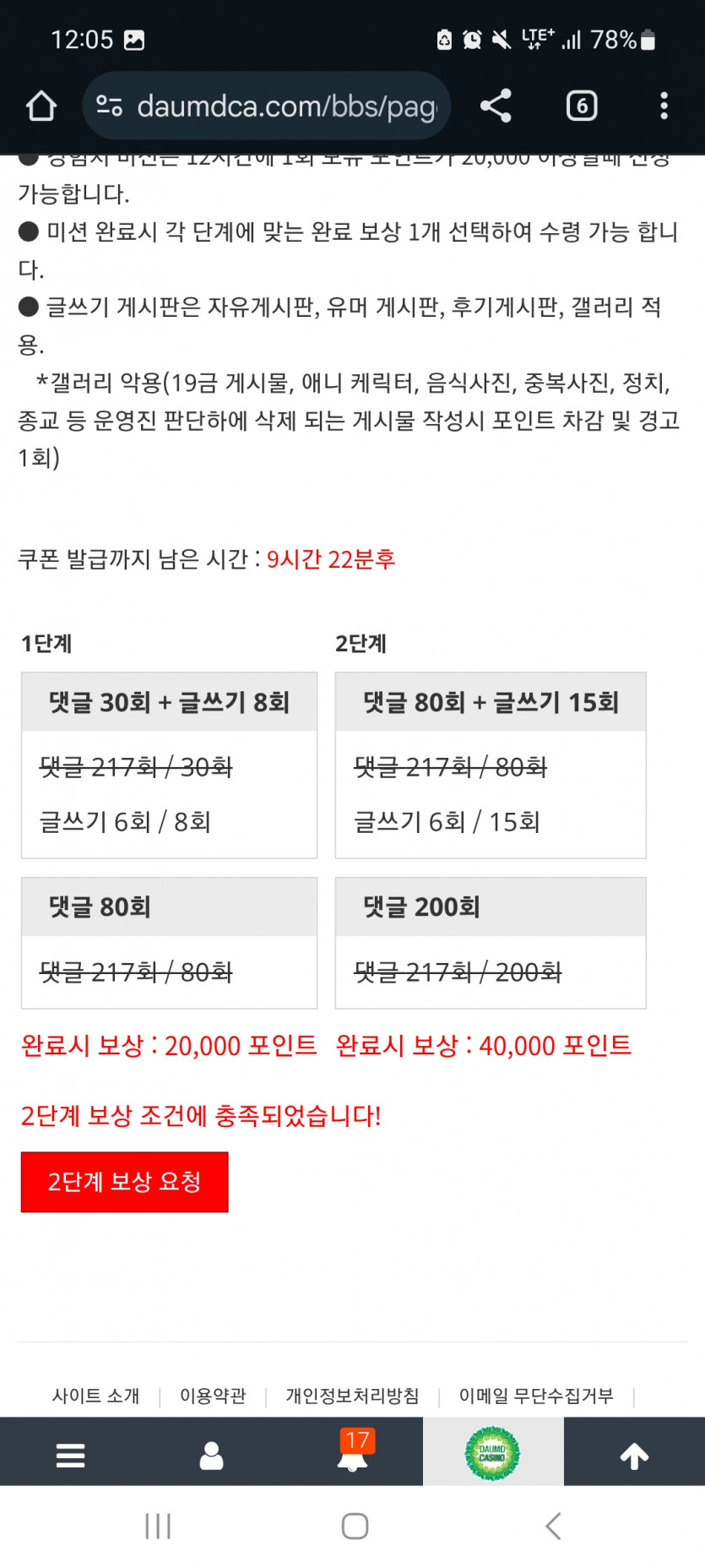 겨자 완!!