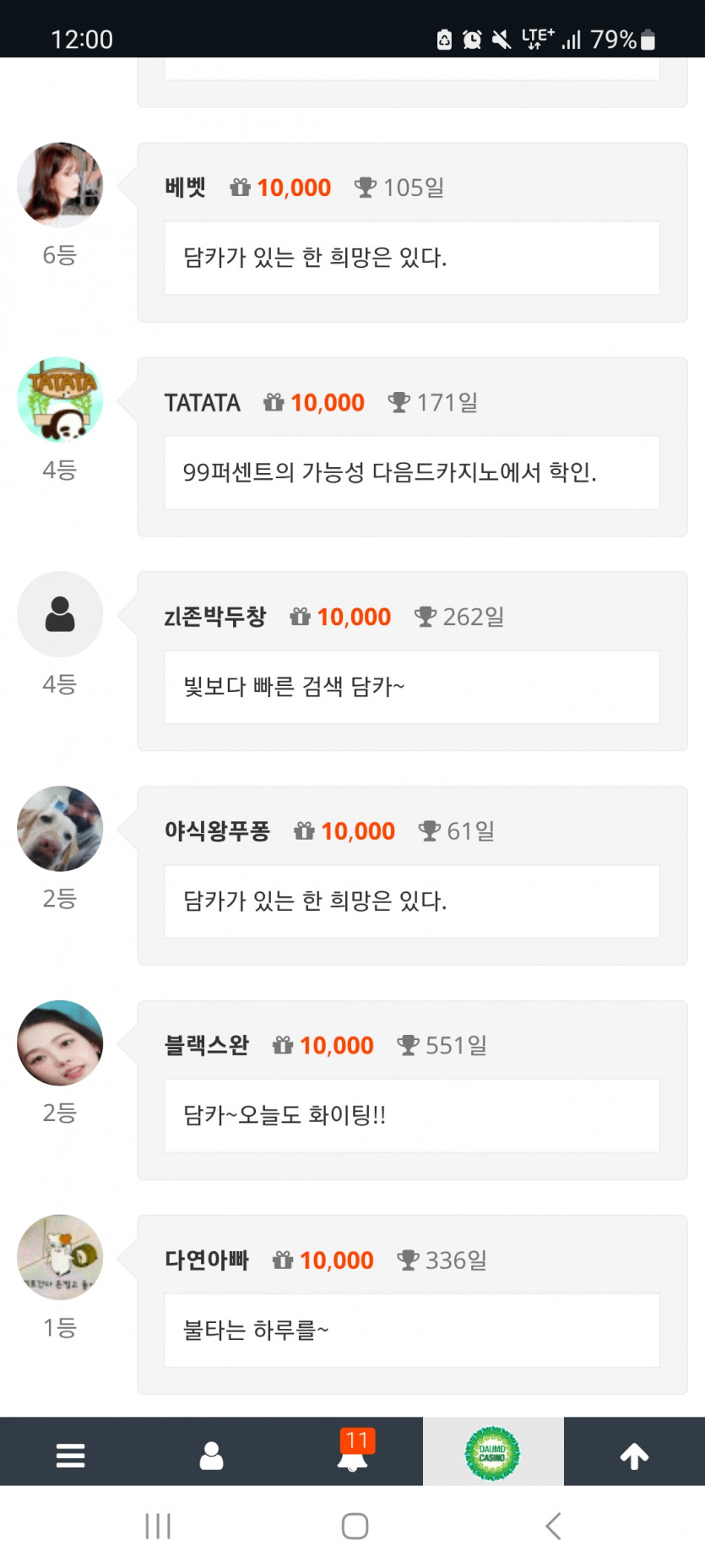 네이서ㅅ ㅅㅅ