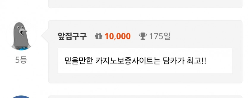 오우 간만에 순방했네요