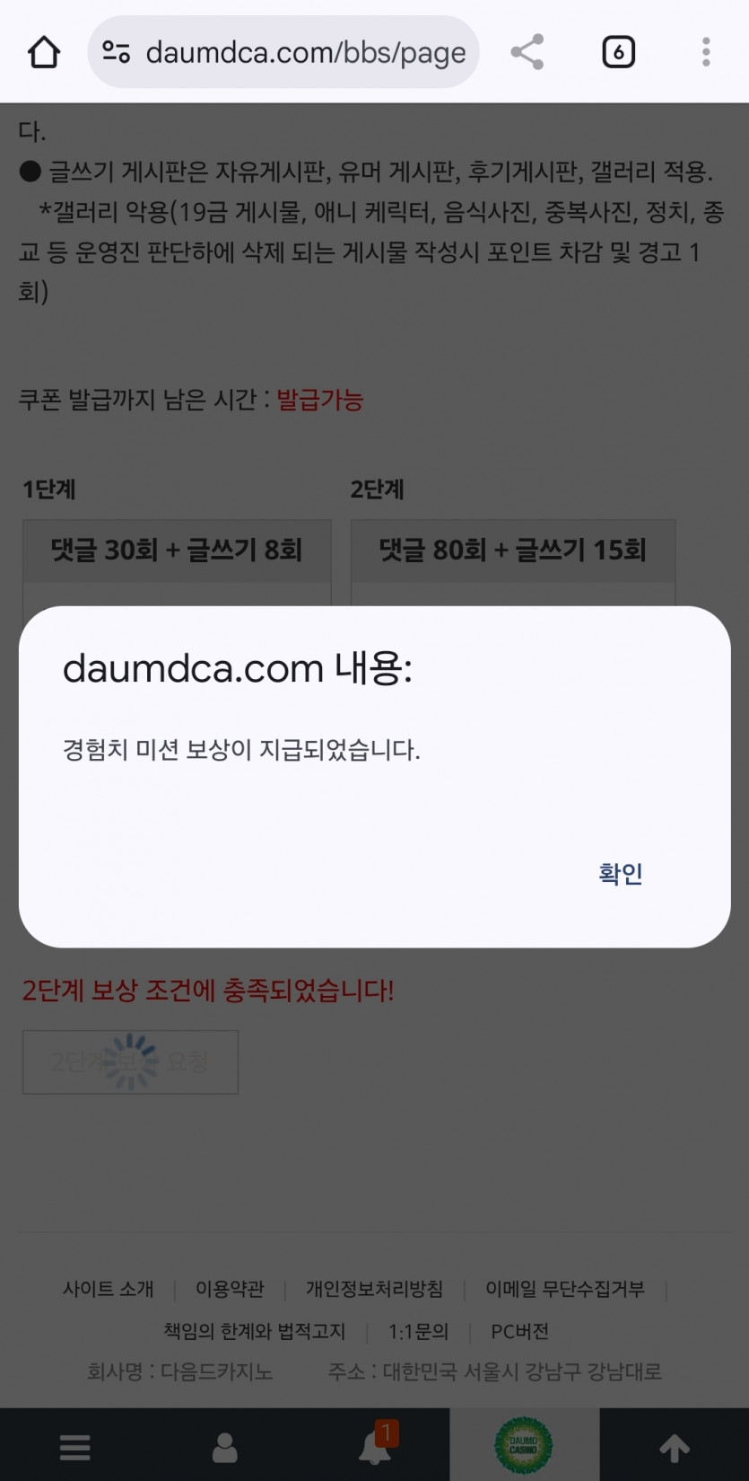 나이도르 리피리