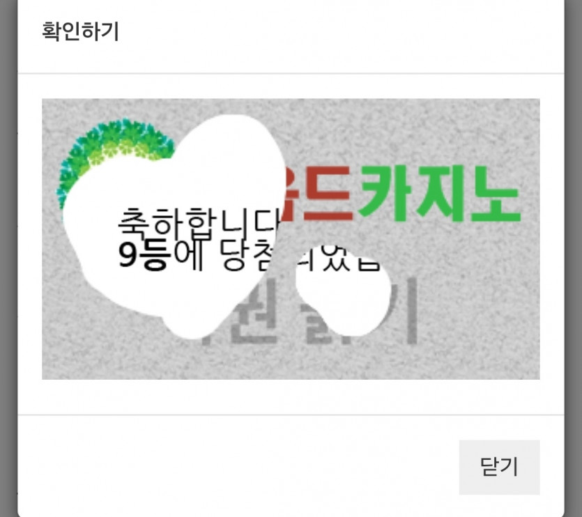 오랜만에?당초미ㅅㅅ