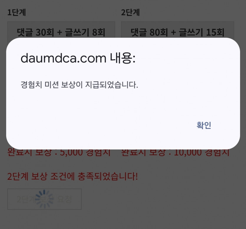 리피리 시마이!!!