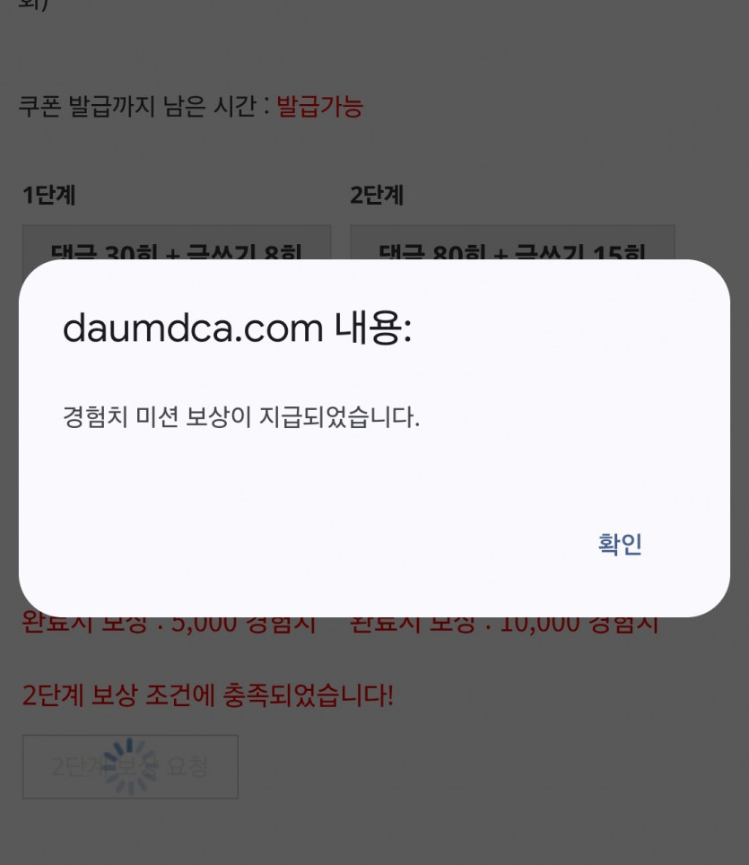 리피리 이틀만에 완성!