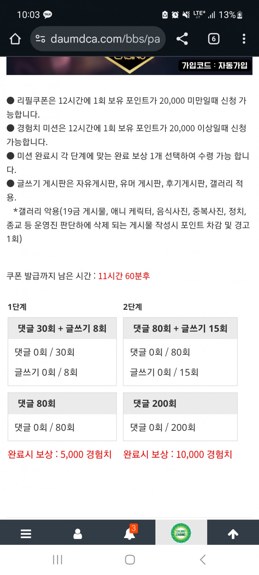 겨자론 가자고오오오