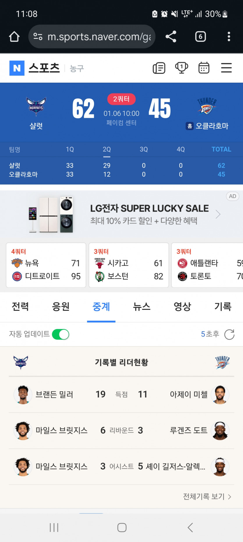 느바 가자고오오오