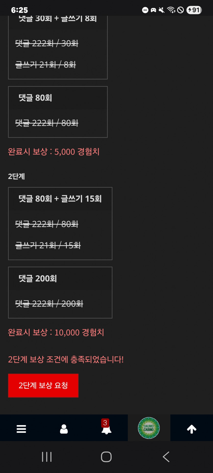 미션 클리어 ㅎ