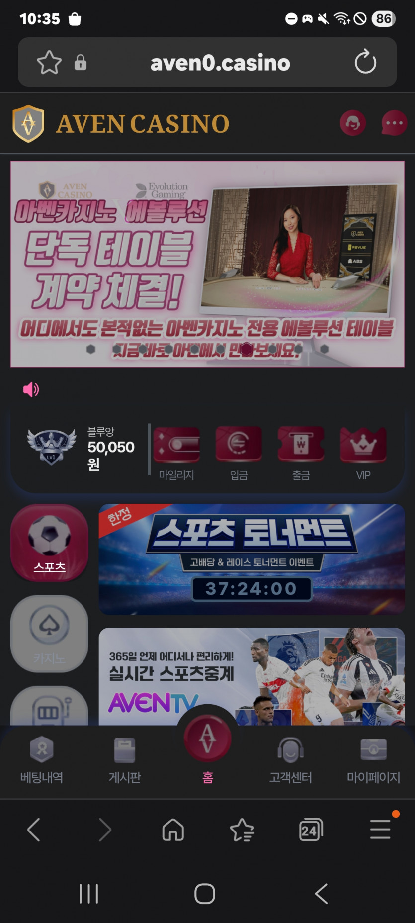 짤짤이 갑니다 ㅎ