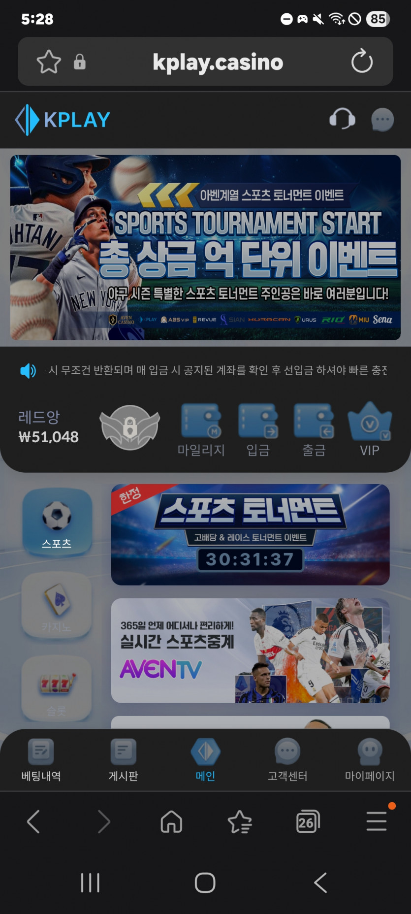 짤짤이 갑니다 ㅎ