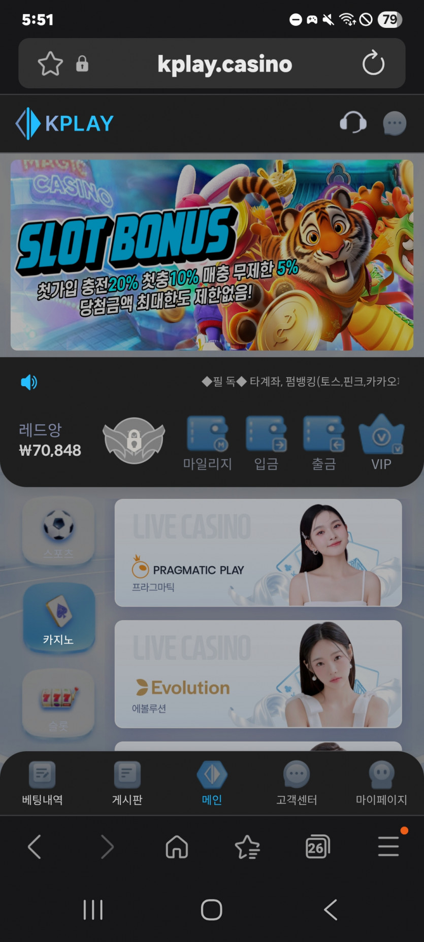 KPLAY 소소하지만 승