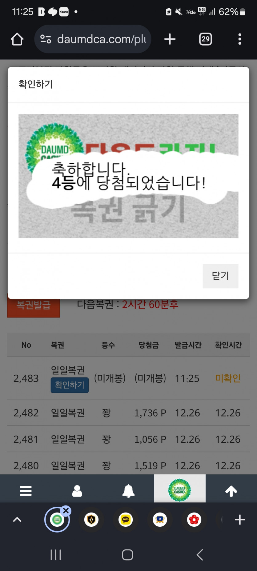 4444 나이셔